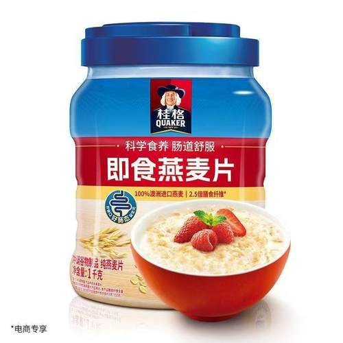 桂格即食燕麦片麦片谷物原味1000g粗粮食品桶装五谷杂粮全麦速食