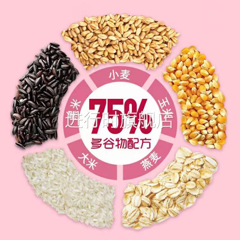 桂格新品麦果脆草莓牛乳口味330g水果麦片速食营养早餐冷冲