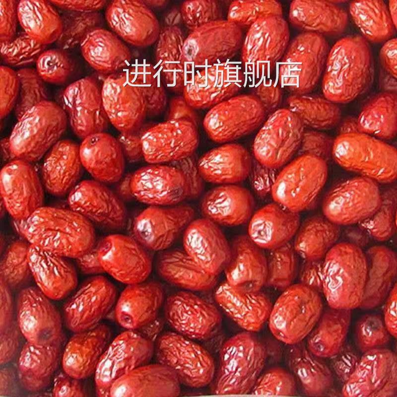 沧州金丝小枣一等新货天津小红枣干货农家特产新鲜干枣河北特产