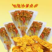 沙爹鱼串泰国正宗如意牌鱼串蜜糖沙嗲鱼片童年怀旧小吃休闲零食