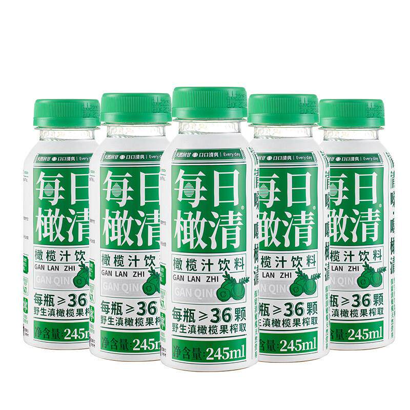 每日橄清滇橄榄汁245ml*15瓶挂油解腻整箱特价余 余甘油柑汁饮料