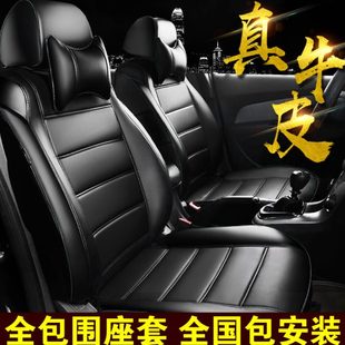 五菱宏光S五菱荣光V荣光新卡小卡汽车座套座垫座椅套7坐全包坐垫