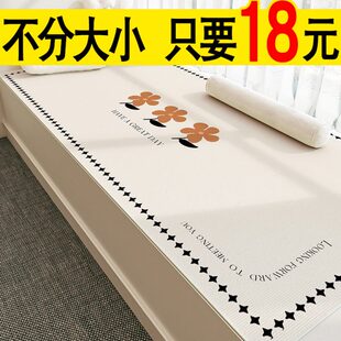 免打理飘窗垫窗台垫榻榻米垫四季 2024新款 通用防水免洗可裁剪定制
