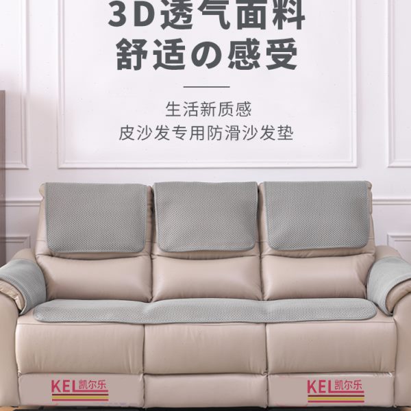 功能皮沙发垫三人位专用四人座垫子轻奢电动真皮沙发专用防滑套罩