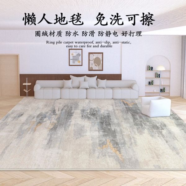 圈绒地毯2024新款家用轻奢高级感沙发茶几卧室免洗可擦摄影棚地垫