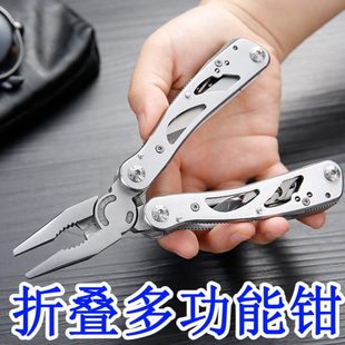 5寸6寸 多功能折叠钳老虎钳尖嘴钳户外钳子万用手钳便携手工套装