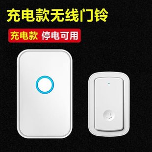 立可安科技 立可安 门铃无线充电免插电家用远距离一拖二拖一智