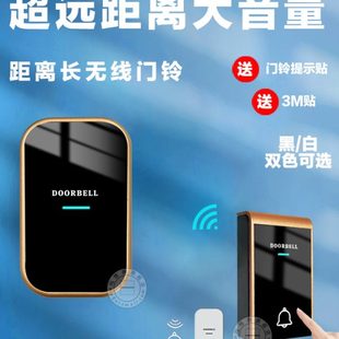 超远距离无线门铃家用一拖二拖一老人病人呼叫器智能电子遥控响铃