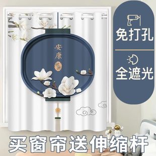 窗帘小窗帘免打孔安装 2024新款 全遮光卧室飘窗一整套简易遮挡帘子