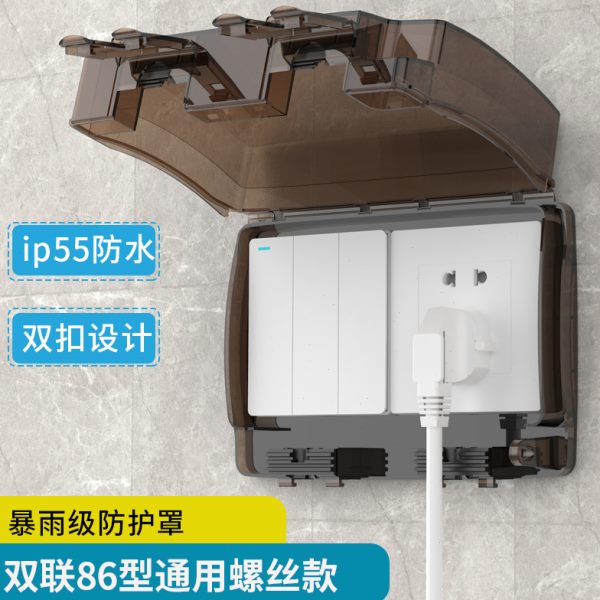 IP55户外防雨插座防水盒两位86型灰色密封保护套二位开关防水罩盖