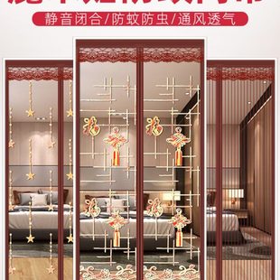 家用磁性纱门纱窗自吸磁铁魔术贴免打孔蚊账纱帘自粘 防蚊门帘夏季