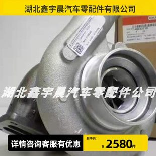 适用依维柯NEF 504242425 6CYL涡轮增压器4046459 4046460