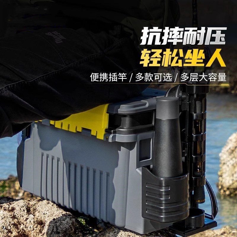 路亚钓箱多功能可坐插器配件小路亚箱收纳海钓鱼箱饵箱坐人大容量