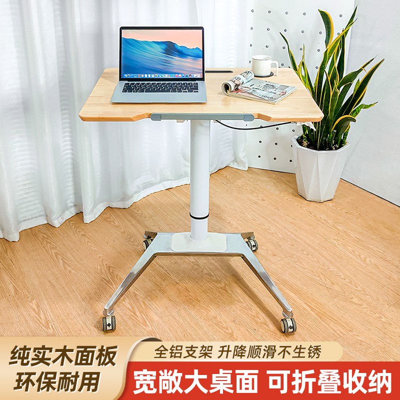 气动实木可移动折叠升降桌办公家用电脑儿童学习桌站立式床边书桌