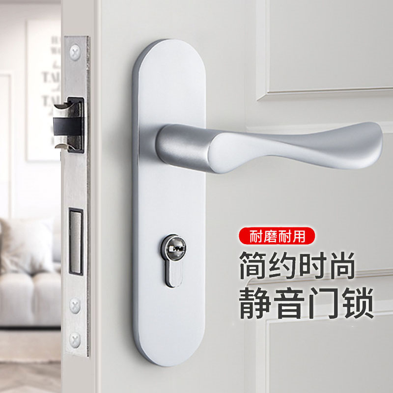 海帝欧门锁室内卧室家用通用型静音磁吸分体锁门把手实木房间锁