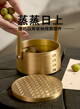 搬家礼物乔迁新居实用礼物蒸蒸日上收纳盒新房入宅客厅装饰品摆件