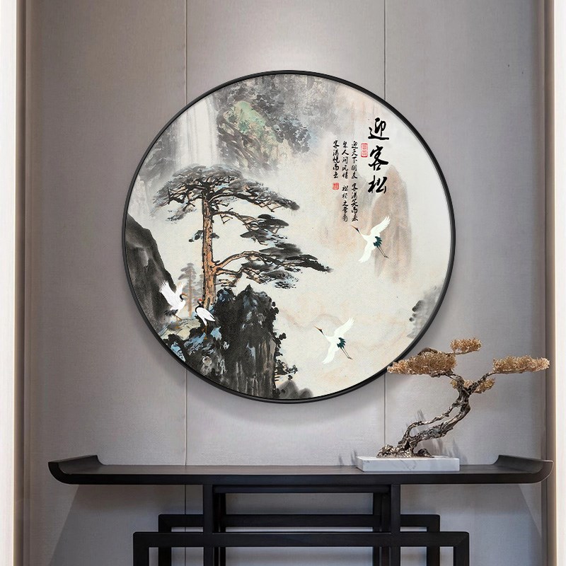 新中式迎客松壁画圆形过道玄关装饰画背景墙客厅挂画办公室山水画图片