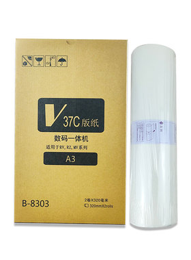 包邮优质RV3650 RV3690 RVA3 RZ ES 3760C S-4363V A3 版纸蜡纸