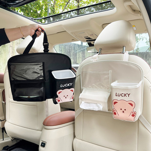 汽车收纳袋椅背多功能收纳盒储物挂袋车载后座椅置物袋后排纸巾盒