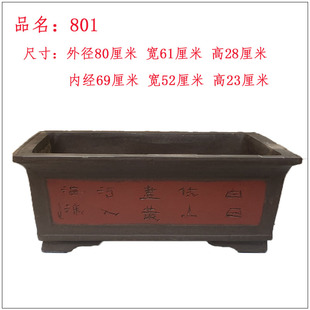 超大长方形陶瓷盆栽花盆阳台种菜盆庭院特大马槽盆景花盆清仓