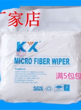 UV机喷头擦拭布/液晶显示屏擦拭布/贴膜无纺布/亚细KX3009无尘布