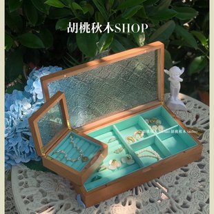 木质海棠压花玻璃首饰盒收拾收纳盒玻璃实木礼物家用卧室珠宝盒