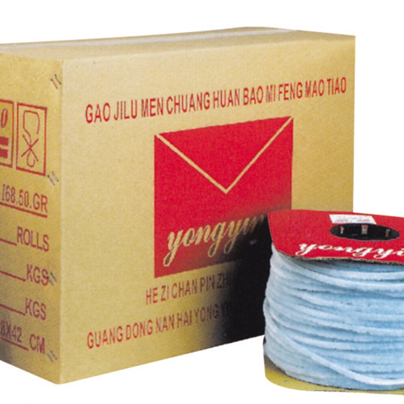 永盈新型铝窗888塑钢门窗密封毛条2008门窗直毛条2000铝门窗毛条