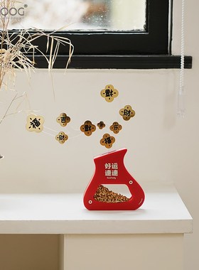 EMITDOOG新年桌面摆件日进斗金摇钱树客厅玄关装饰品乔迁新居礼物