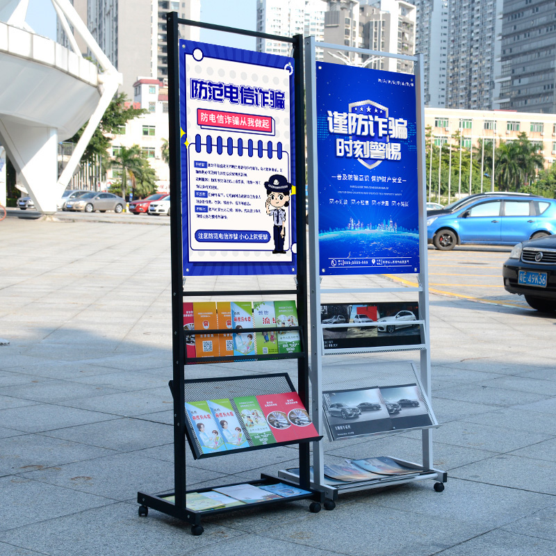 宣传展示架海报广告牌展示牌支架展架落地式资料宣传单立式易拉宝