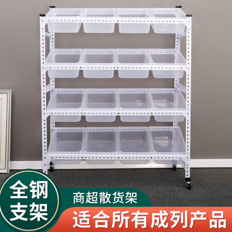 白色零食货架散称小商品干果干货串串挂斗超市货架展示柜支持定制