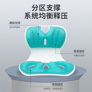 btk护腰坐垫椅室内矫正坐姿花瓣美臀椅垫办公室久坐护腰靠垫夏天