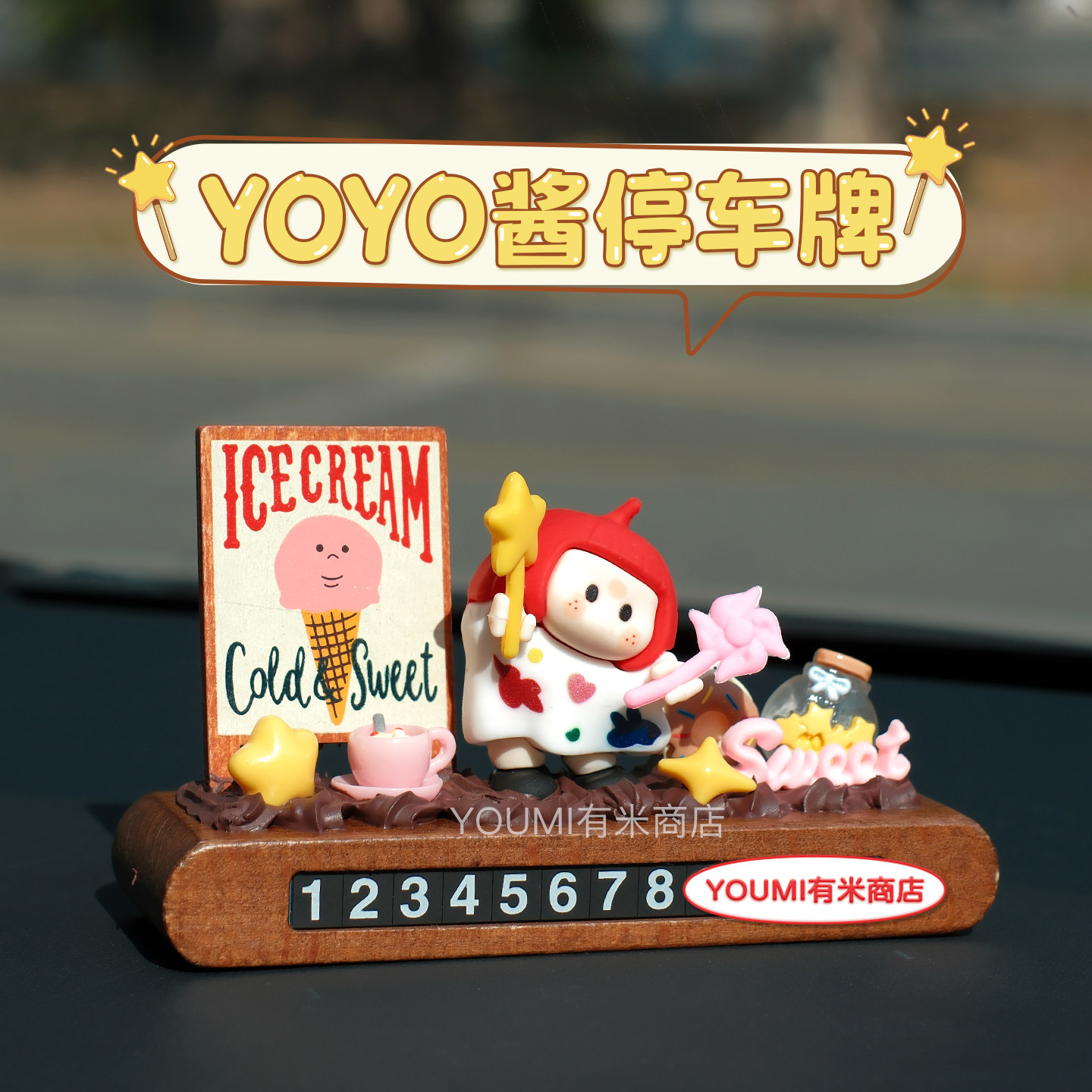 yoyo酱临时停车牌木质风diy停车牌摆件宝马车载号码牌奔驰停车牌,汽车用品/电子/清洗/改装,停车号码牌,淘宝优惠券,粉丝福利购,淘宝优惠卷