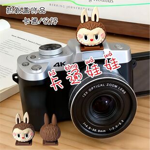 拉布布相机热靴盖富士xm5适用xt30二代xs佳能m50硅胶款 索尼zve10