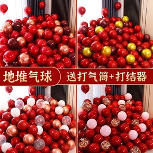 饰新居客厅布置地堆气球新房入伙搬家入宅仪式 乔迁之喜装 用品大全