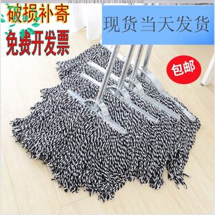 水泥地厨房拖把拖地专用宿舍用学生一拖净好用家用酒店地拖布仓库