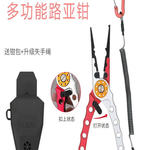 钓渔仁路亚钳多功能钓鱼钳钨钢控鱼器不锈钢剪线大物套装垂钓工具
