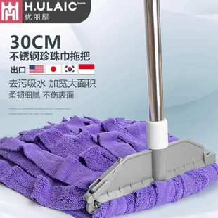 替换布头家用老式 大号毛巾拖把可夹固式 干湿两用地板瓷砖吸水墩布