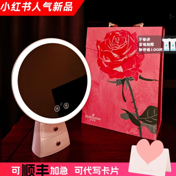 叶子蓝玫瑰一号LED化妆镜送老婆送女友送妈妈送情人实用生日礼物