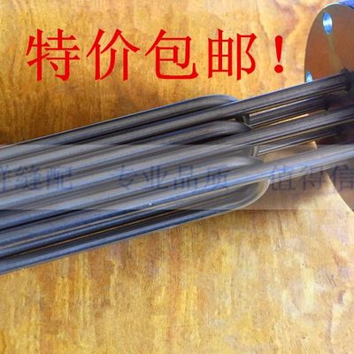 包邮蒸汽发生器法兰电热管电蒸汽锅炉加热棒380V12KW9KW6KW18KW