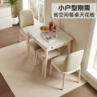 伸缩餐桌岩板现代轻奢简约家用小户型可折叠实木奶油风白色饭桌子