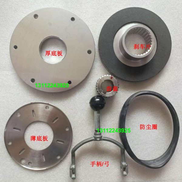 LENZE制动器BFK458系列电磁刹车制动器手柄防尘套摩擦板 手动释放