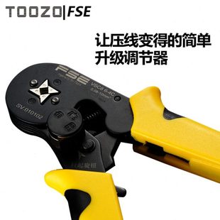 压线钳鼻针形式 4c多功能压接 管型冷压棘轮端子钳hsc8