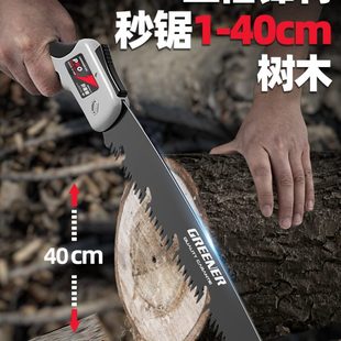 绿林锯子家用小型手持手工锯木工锯树工具手锯锯家用手拉伐木剧子