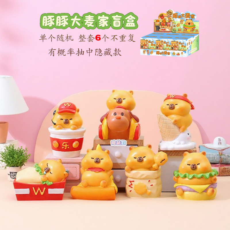 卡皮巴拉豚豚大麦家盲盒手办潮玩公仔桌面摆件树脂工艺品厂家