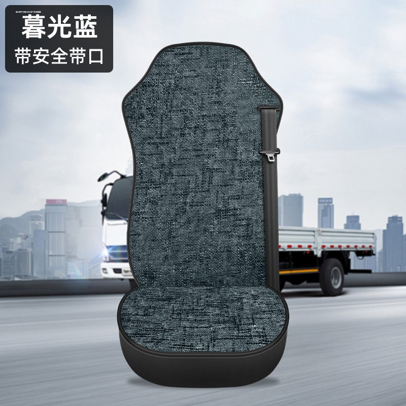 重汽豪瀚J7Bn7g斯太尔D7B大货车座套座垫套豪瀚N7G斯太尔保暖座垫