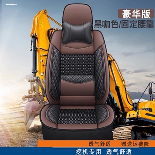 920 933 932 厦工怪手XG806 958 915 955 963挖土机专用座套 808