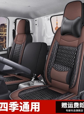 江淮帅铃E S3 S6 S7 Q3Q6Q7H330K330骏铃S6V5V6V7E3E5货车坐垫套