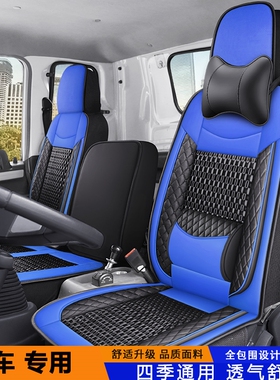 陕汽迪朗奇K1/X1/G1/G2 K3000货车坐垫轩德翼9/X6/X9四季座套皮座