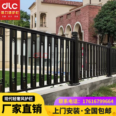 新中式户外铝合金庭院围栏别墅小区院墙栅栏现代简约花园阳台栏杆