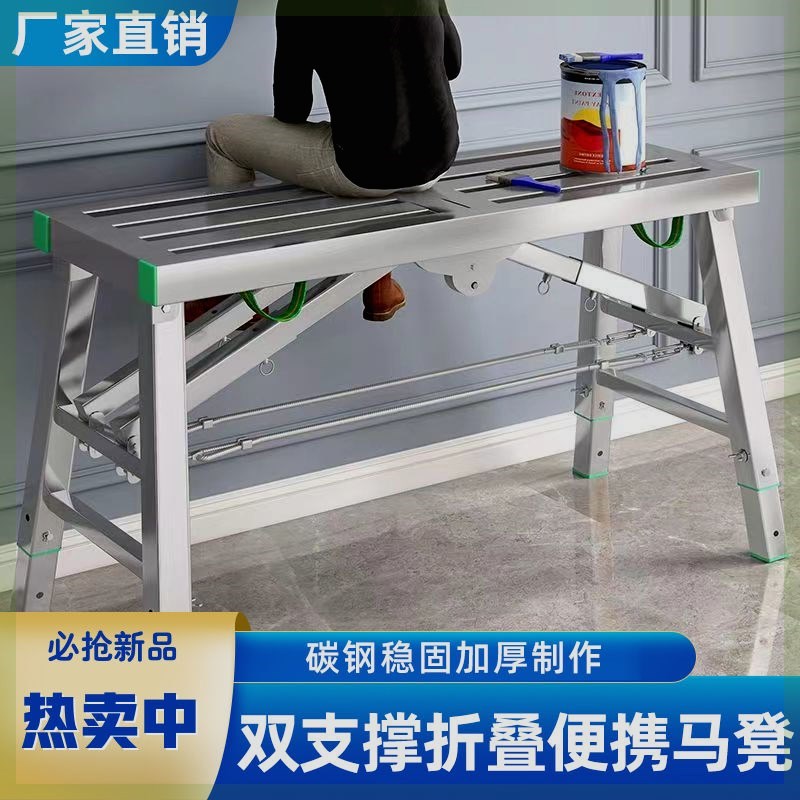 装修马凳升降折叠刮腻子加厚施工凳多功能脚手架室内特厚平台梯子